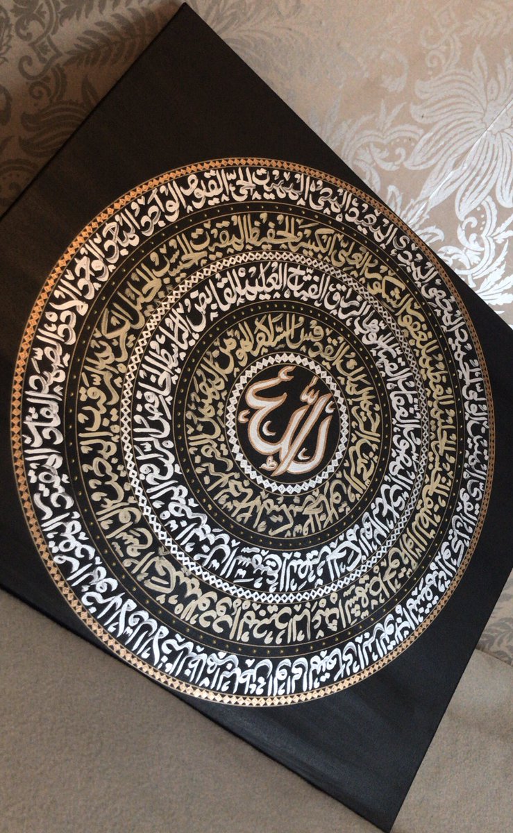 50cm x 60cm canvas- Names of Allah, made as the customer requestedThis colour theme seems to be a favourite ZahrArts Instagram: zm_canvas_art