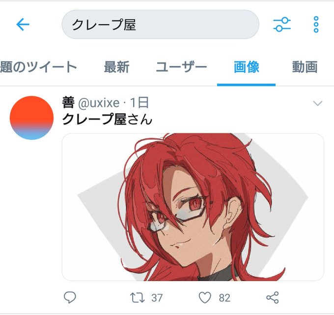 ラビリスタのtwitterイラスト検索結果 古い順