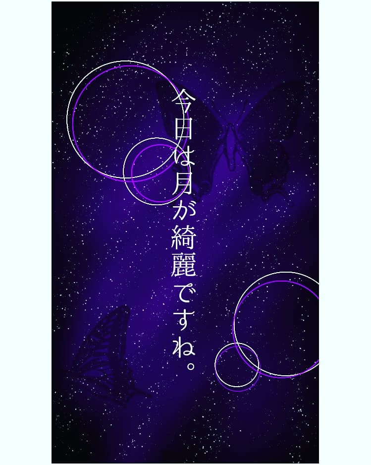 コッペパンダ A Twitter 早く映画みたい 鬼滅の刃 鬼滅の刃好きさんと繋がりたい 鬼滅の刃好きと繋がりたい 鬼滅の刃イラスト 冨岡義勇 胡蝶しのぶ 伊黒小芭内 甘露寺蜜璃 夜空 夜空イラスト コッペパンダ A Twitter 早く映画みたい 鬼滅の刃 鬼滅の刃好きさんと繋がりたい 鬼滅の刃好きと繋がりたい 鬼滅の刃イラスト 冨岡義勇 胡蝶しのぶ 伊黒小芭内 甘露寺蜜璃 夜空 夜空イラスト