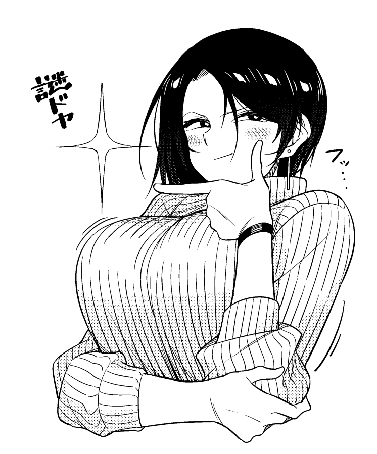 てすたろっさ 絵描き繋がれ せっかくバトンいただいたので モノクロ多めのお絵かきおじさんです 現在 真壁さんは ただモテたい という漫画を描かせていただいております 画像は一応新しく描いた絵一枚と1話の導入部分です バトンの詳細とか漫画の