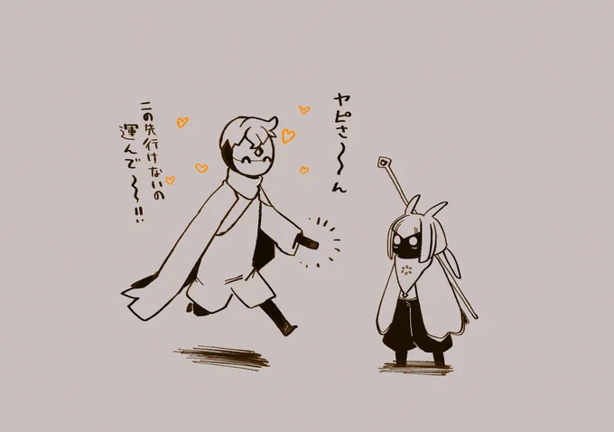 上下左右わからないskyでキャリーの恩恵をしった一日でした 