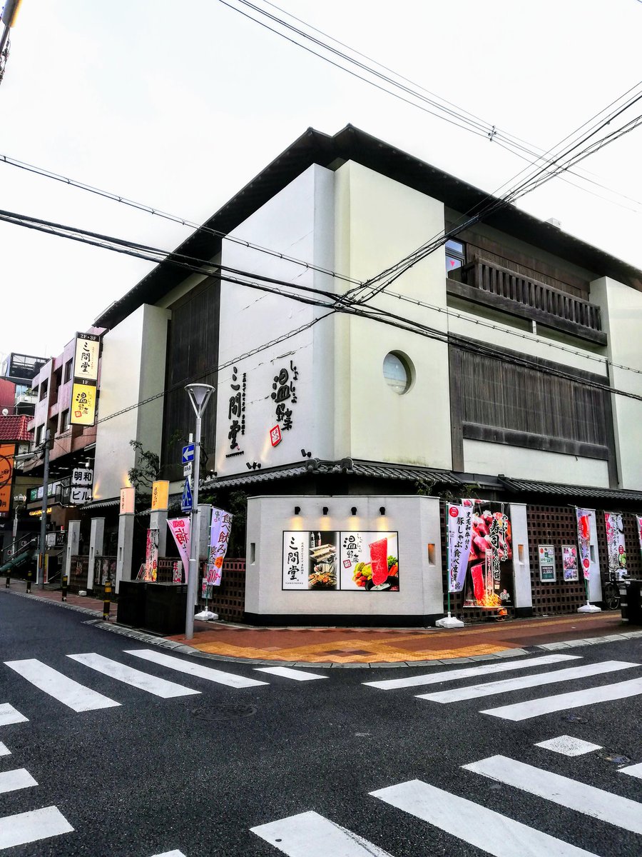 ぐるめ部長のほぼ高槻グルメガイド 4月18日夕方 営業してた しゃぶしゃぶ温野菜 高槻 高槻市 営業継続 飲食店 ぐるめ部長のほぼ高槻グルメガイド 4月18日夕方 営業してた しゃぶしゃぶ温野菜 高槻 高槻市 営業継続 飲食店
