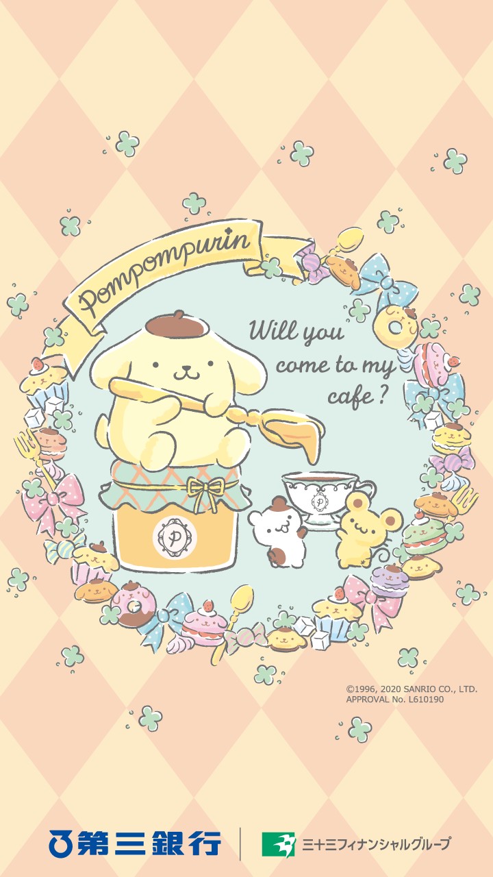 ぷぷ Lori Twitter 三重銀行と第三銀行のlineフォローしてプリンくんのお誕生日お祝いすると可愛い画像貰えます トプ画 もプリンくんのコラボデザインで可愛いの ポムポムプリン 三十三フィナンシャルグループ T Co Jipk3dlr Twitter