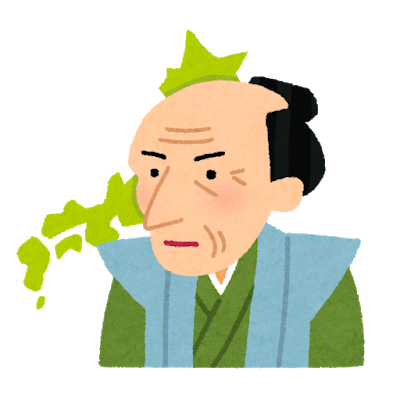 伊能忠敬のtwitterイラスト検索結果 伊能忠敬のtwitterイラスト検索結果