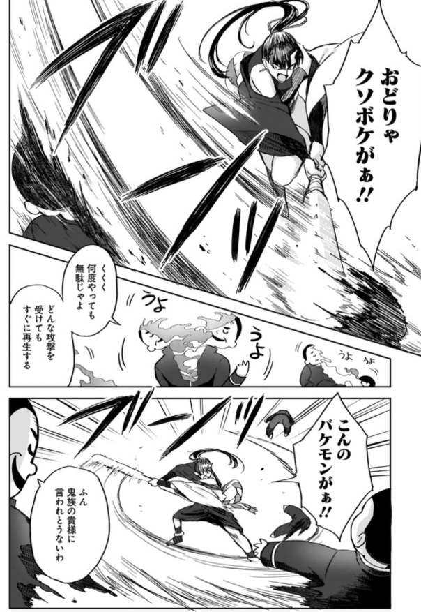 コミカライズ版「もしロールプレイングゲームの世界にSNSがあったら」の第13話が各所で公開されました。
魔王軍(勇者)VS六賢者戦もヒートアップです。ぜひ見てくださいませ~!
【ニコニコ】
https://t.co/T1jJ9hiNnX
【コミックウォーカー】
https://t.co/vx7cw0yLfT
#もしロー