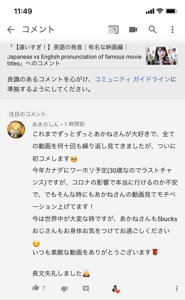 あきのしん Aki 低浮上 Akinoshin Twitter