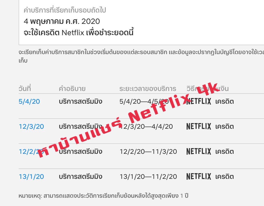 40Netflix10's tweet photo. #หารnetflix ไอดีแท้100%
🎡ดูรีวิวก่อนซื้อ --> หน้าไบโอ
🎡ขายมานาน 10,000+จอ

🎠ทักไลน์ตอบไวมาก
 https://t.co/kuOy8hg7Pa

🍬ต่อเมลเดิมได้
💓โอนแล้วรับรหัสเลย
🍬ไอดีแท้ไม่ต้องล้างเเคช
💓ไม่ต้องมีบัตรเครดิต

#หารเน็ตฟลิกซ์ #หารNetflixTH #หารspotify #รีวิวnetflix #เน็ตฟิค #เน็ตฟลิกซ์ https://t.co/5uIE4mQt8b