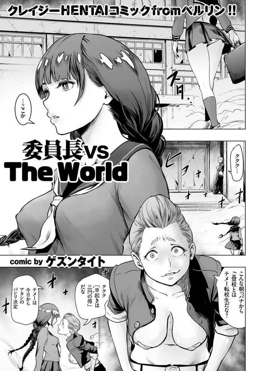 #絵描き繋がれ
タカスギコウ@takasugikou 先生からバトンをいただきました!
バトンを貰うのは学生の時以来です。楽しい。
画像のようなエッチな漫画を描いてます!
リーフィ先生@kistuneya
無敵ソーダ先生@mutekiso_da
津島隆太先生@Tsm_Ryu
に回したいと思います。
お時間のある時にでも!