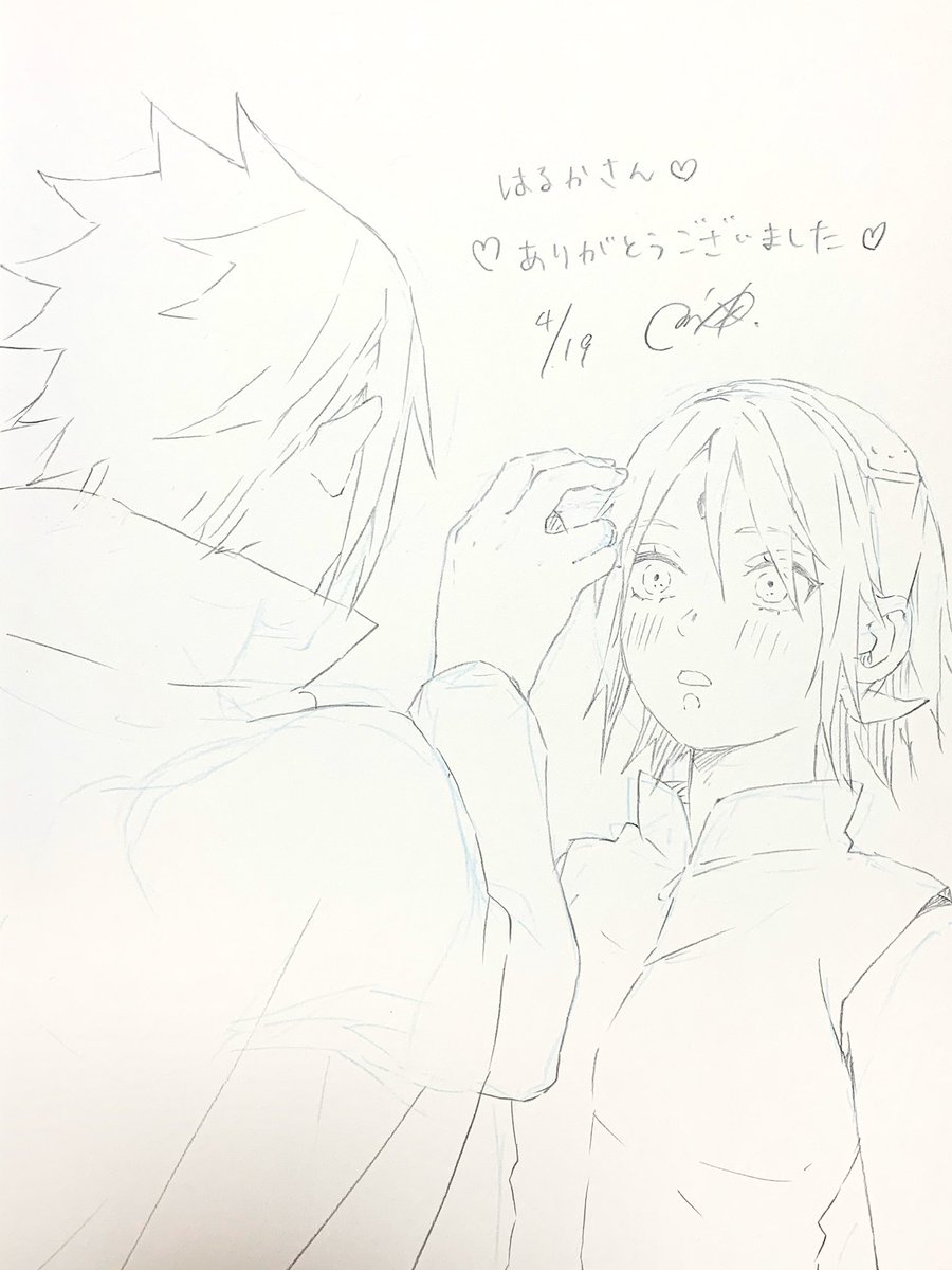 はるかさん(@ymt_hrk2)からのリクエストでデコトンサスサクを描かせて頂きました🤣🎉 はるかさんありがとうございました🍅🌸💕 次もぜひ素敵な名札に期待🥰  #エアスケブ #エア隠れサスサクデート