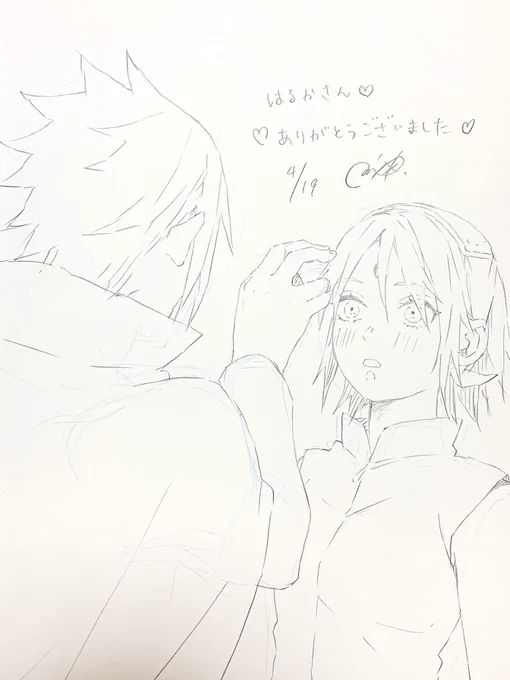 はるかさん(@ymt_hrk2)からのリクエストでデコトンサスサクを描かせて頂きました🤣🎉 はるかさんありがとうございました🍅🌸💕 次もぜひ素敵な名札に期待🥰  #エアスケブ #エア隠れサスサクデート
