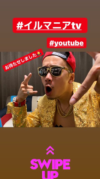 Mcma イルマニアさん の最近のツイート 11 Whotwi グラフィカルtwitter分析