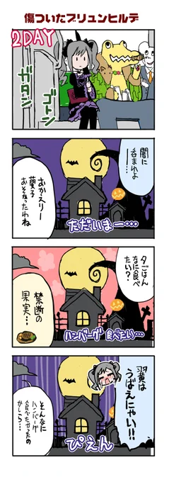 2 