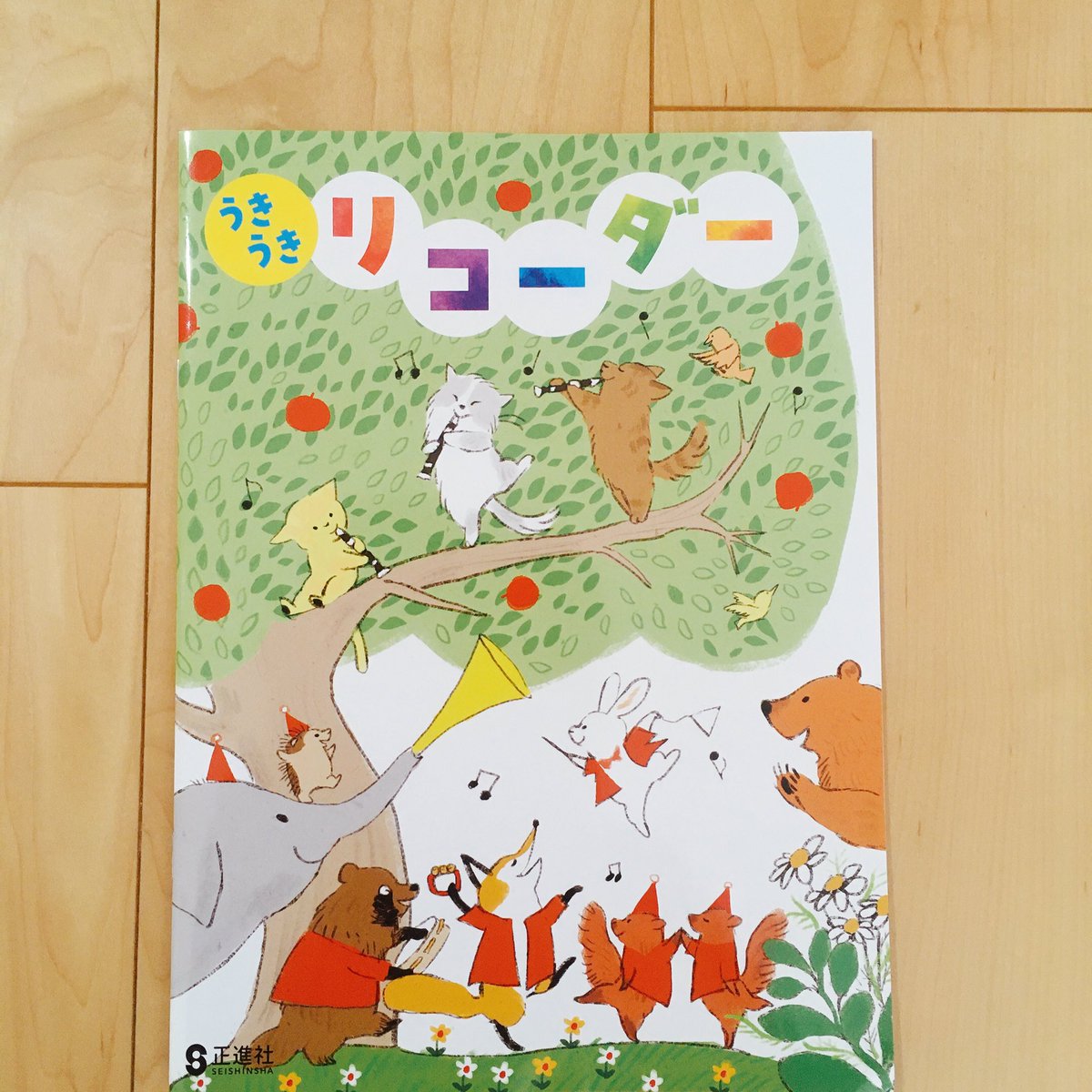 ももろ 絵本作家 Illustrator 絵本 おうちジャングル 講談社 発売 音楽教科書 うきうきリコーダー るんるんけんばんハーモニカ 正進社 の表紙 中面イラスト多数制作しました 音楽イラストで音楽の授業のお供になれて嬉しいです ももろ 絵本作家 Illustrator 絵本 おうちジャングル 講談社 発売 音楽教科書 うきうきリコーダー るんるんけんばんハーモニカ 正進社 の表紙 中面イラスト多数制作しました 音楽イラストで音楽の授業のお供になれて嬉しいです