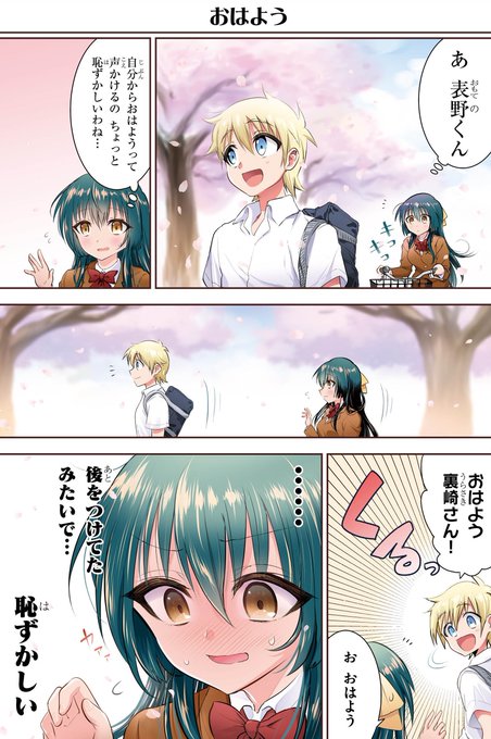 伊藤イットのtwitterイラスト検索結果 伊藤イットのtwitterイラスト検索結果