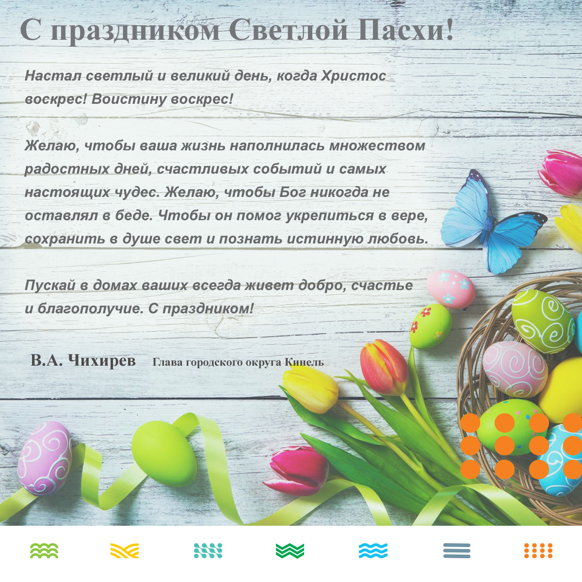 анализ христос воскрес клик весенний. майков христос воскрес стих текст. повсюду благовест гудит. христос воскрес фет стих. анализ христос воскрес клик весенний.