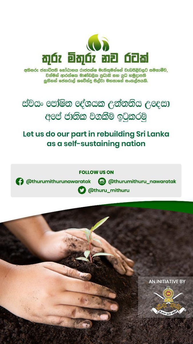 Nilushana's tweet photo. #LetsGrowSL #GOSL #lka https://t.co/AcdFRwcHbE