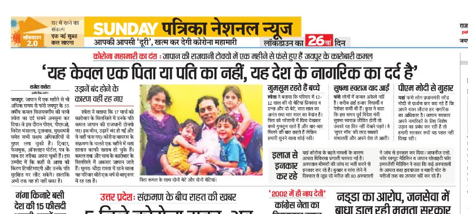 Shweta22889375's tweet photo. Ignored by our own country in this crisis, plight of Indian father stuck in Japan
@awasthis @MEAIndia @ZeeNews @ZeeNewsEnglish https://t.co/VOaUeK5YeH