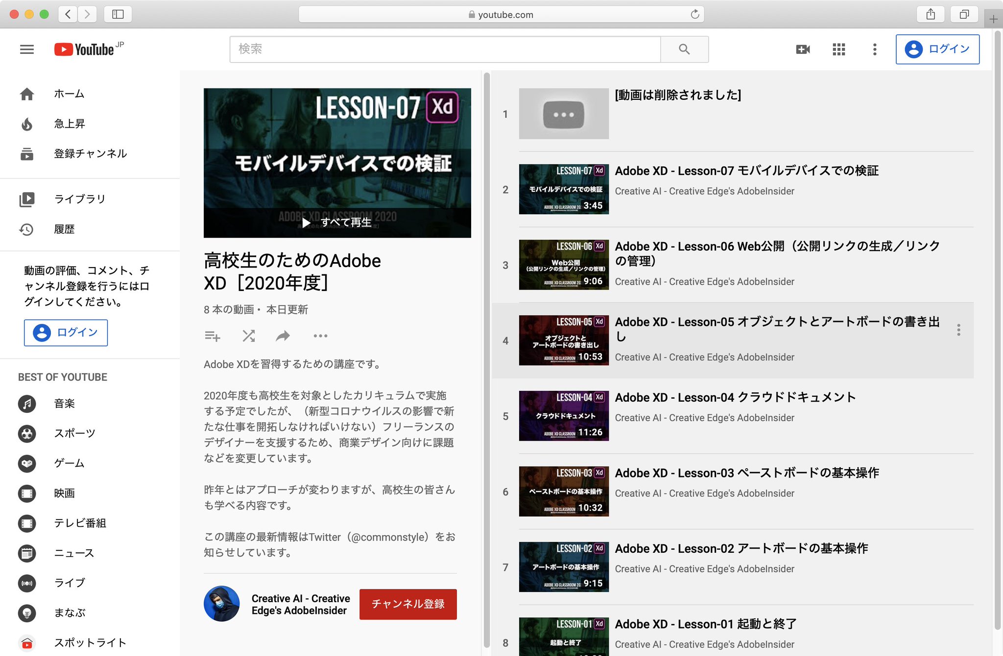 Commonstyle Re Youtube側の処理中は 動画は削除されました と表示されています 通常は 数分で低 画質の動画が再生可能になります さらに待つと 高画質に変わります T Co Iuwyb5j4ni