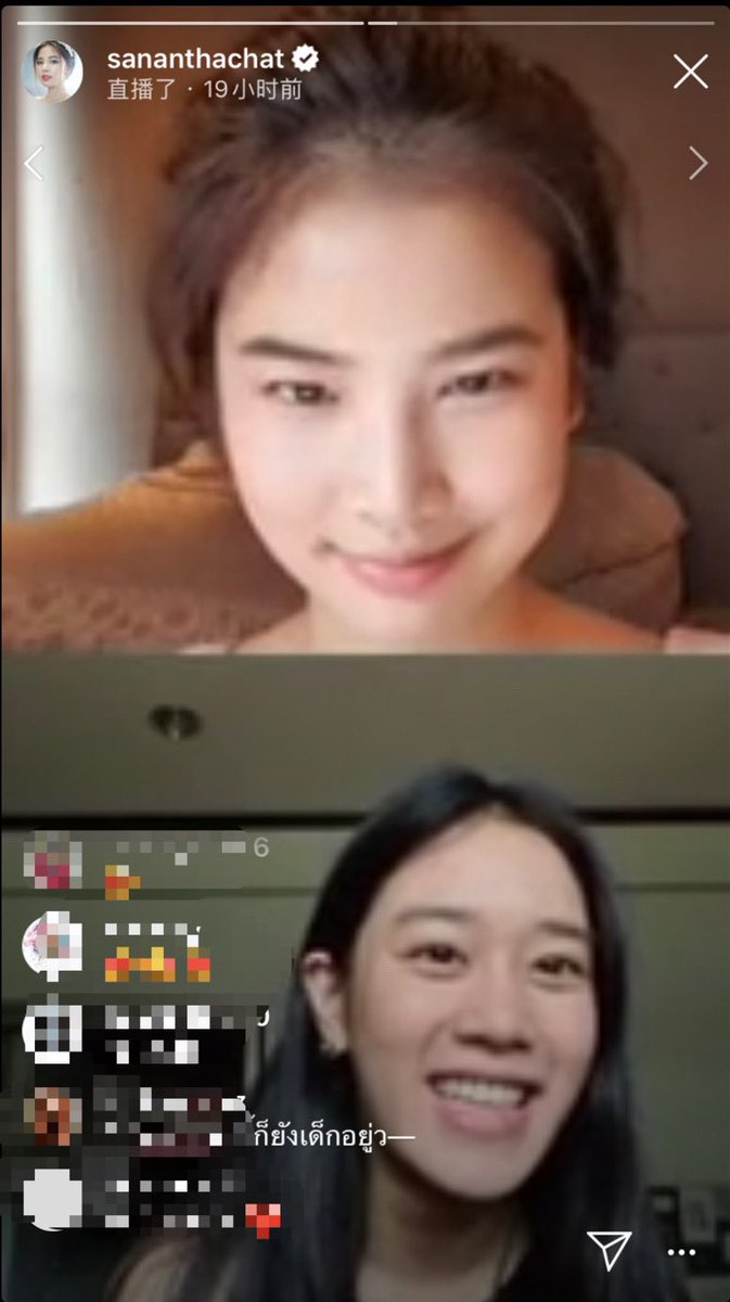 Just like nothing has changed 🥰#เบลล์ฝน #sananthachat #kemisarabelle #hormonestheseries2 <a href="/sananthachatth/">sananthachat</a> <a href="/kemisarabelle/">Kemi P.</a>