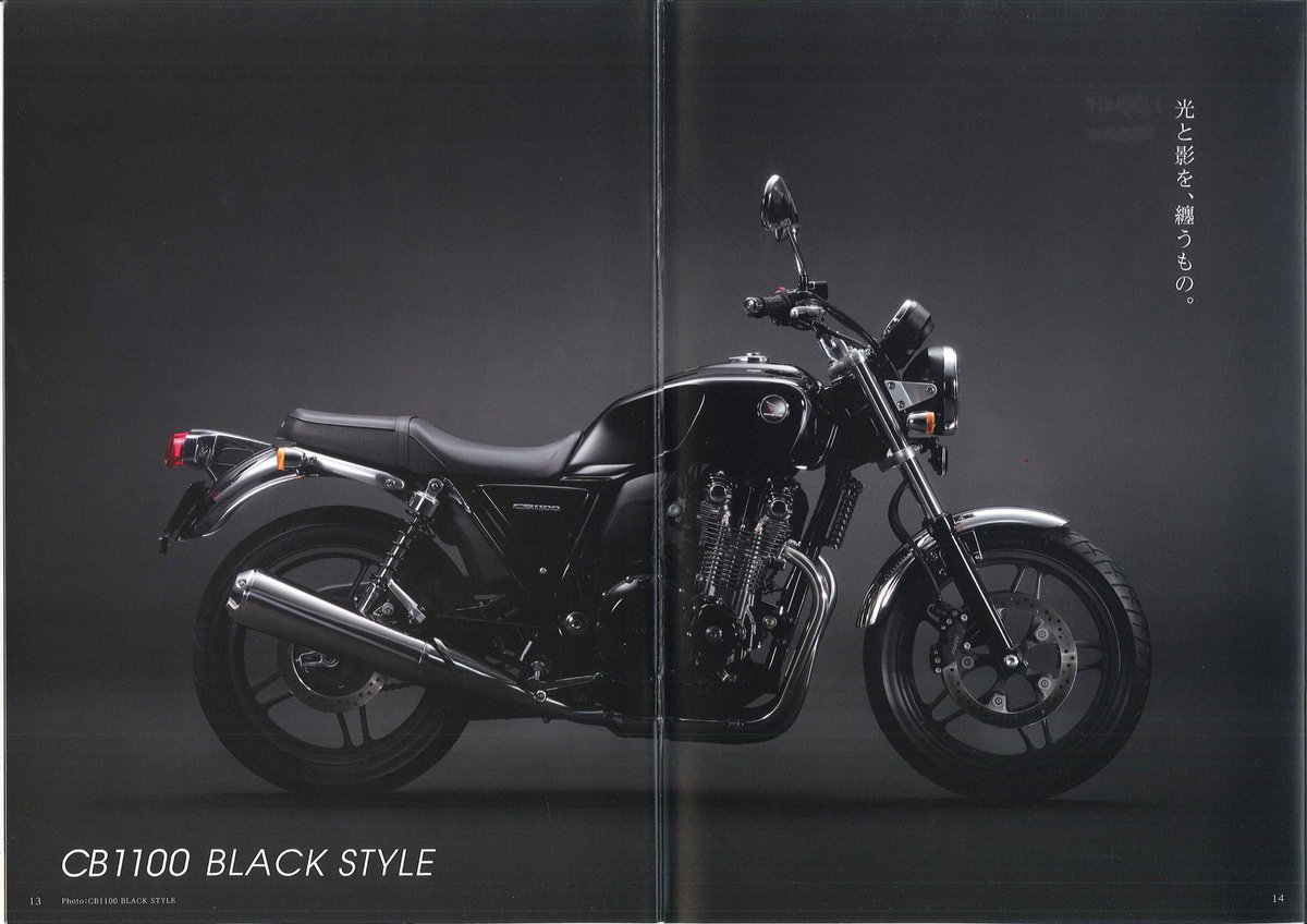 Cb1100 Sc65 のyahoo 検索 リアルタイム Twitter ツイッター をリアルタイム検索