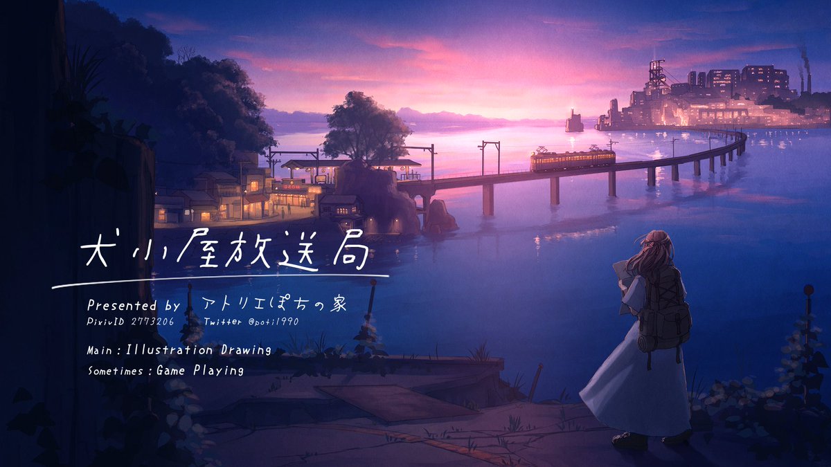ぽち ハーゲンダッツcm背景 On Twitter ずっとpixiv Sketchでやっている配信ですが アーカイブを残したい関係でyoutubeに移行します ついては 本日20時からテスト兼ねて配信しますので ぜひ遊びに来てください 今日は 初めにいくつかのラフないしワンドロから
