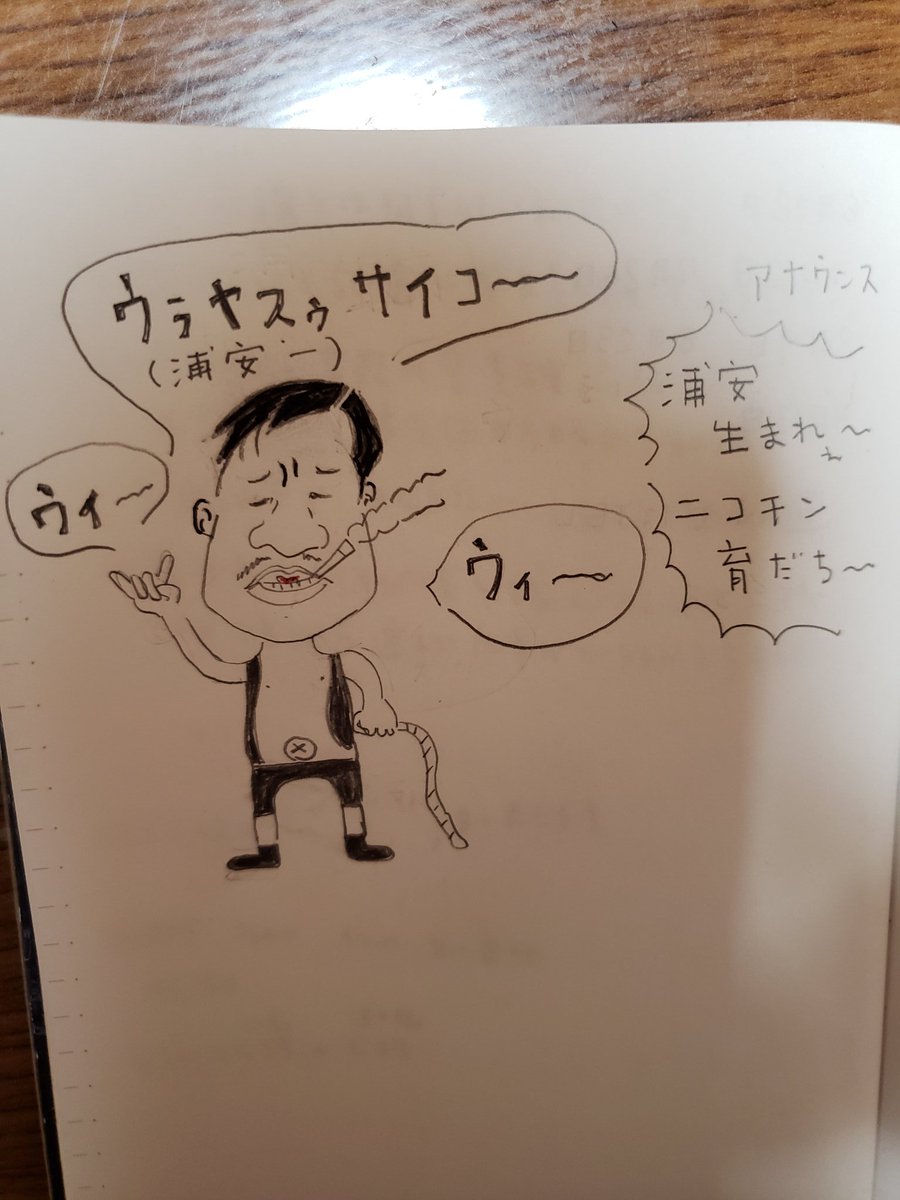 ギャグイラスト ギャグイラスト