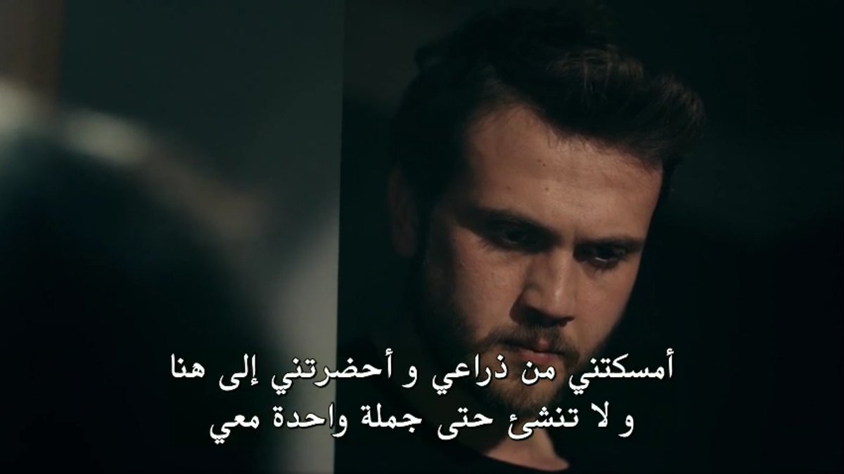 Yamac entered his room To change his clothes,nehir insisted on having a discussion.yamac asked N To keep the baby,he brought Her home ,because she is pregnant,he wanted To make sure that his son Will not live vartulo destiny  #cukur  #efyam +++