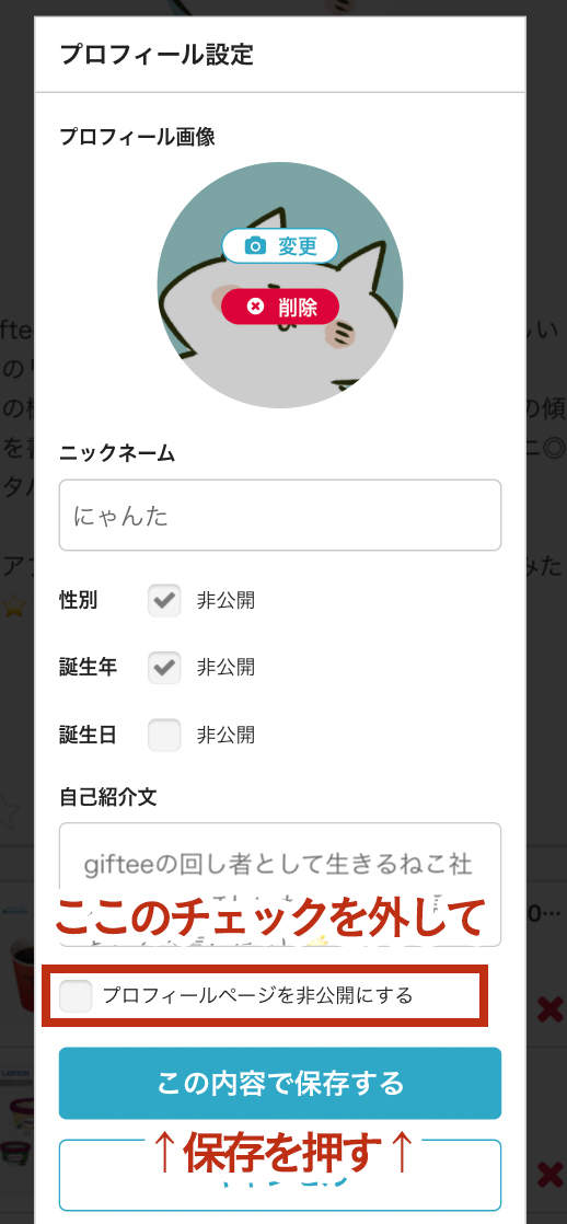 SALE/80%OFF】 プロフ必ずお読みください様専用ページ setonda.com