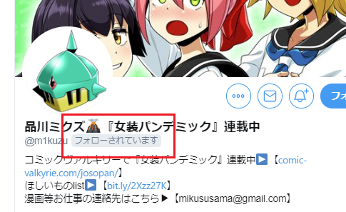 ままままままままままままじか!?!?!?!?!?!?イチローーーーーーッッッ!!!!!!!!!!!!(完) 