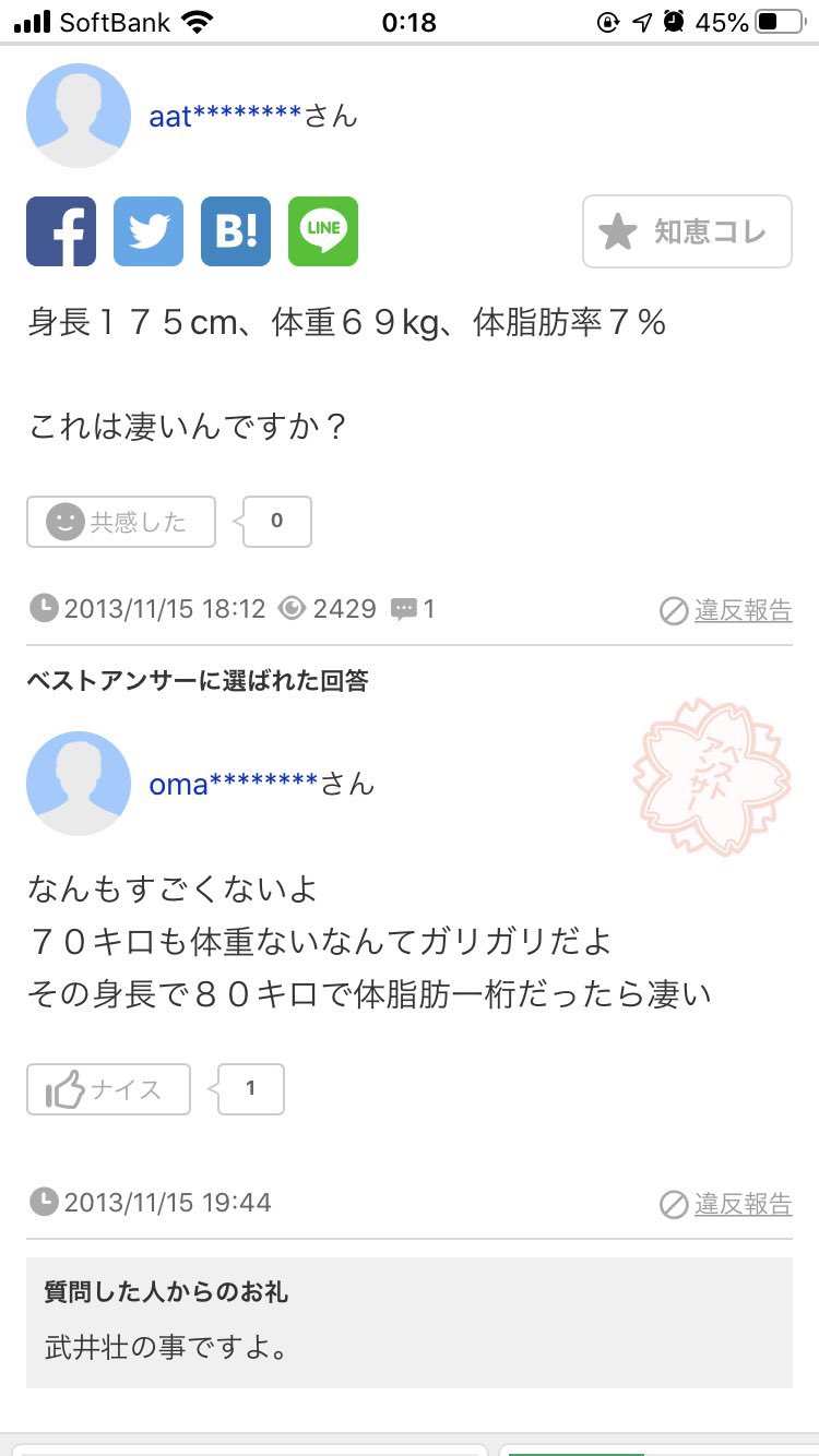 Yahoo!知恵袋迷言集 على X: Yahoo!知恵袋迷言集 على X: