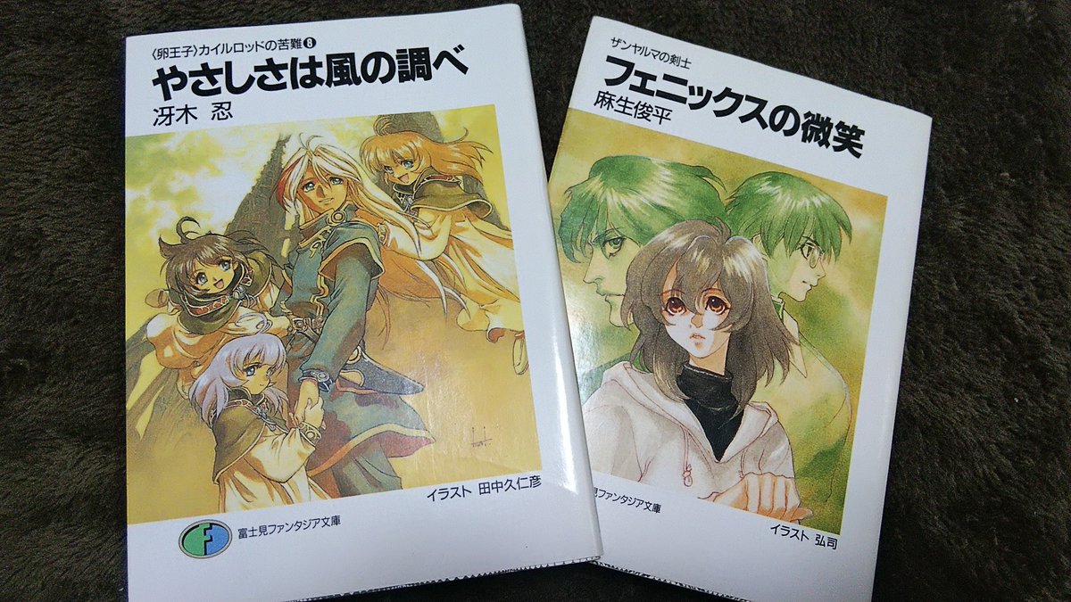 第2回 自分を作り上げたラノベ4選 まとめ 18ページ目 Togetter 第2回 自分を作り上げたラノベ4選 まとめ 18ページ目 Togetter