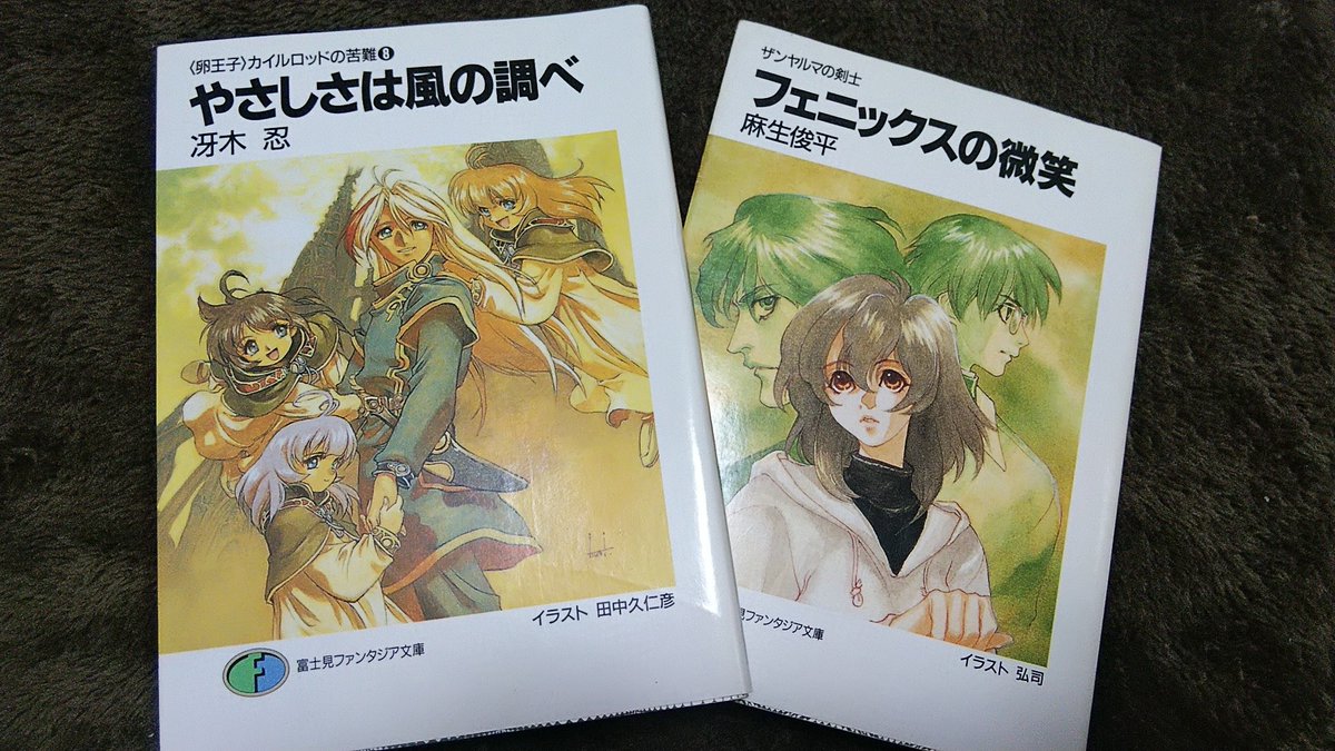 第２回 自分を作り上げたラノベ4選 まとめ 18ページ目 Togetter