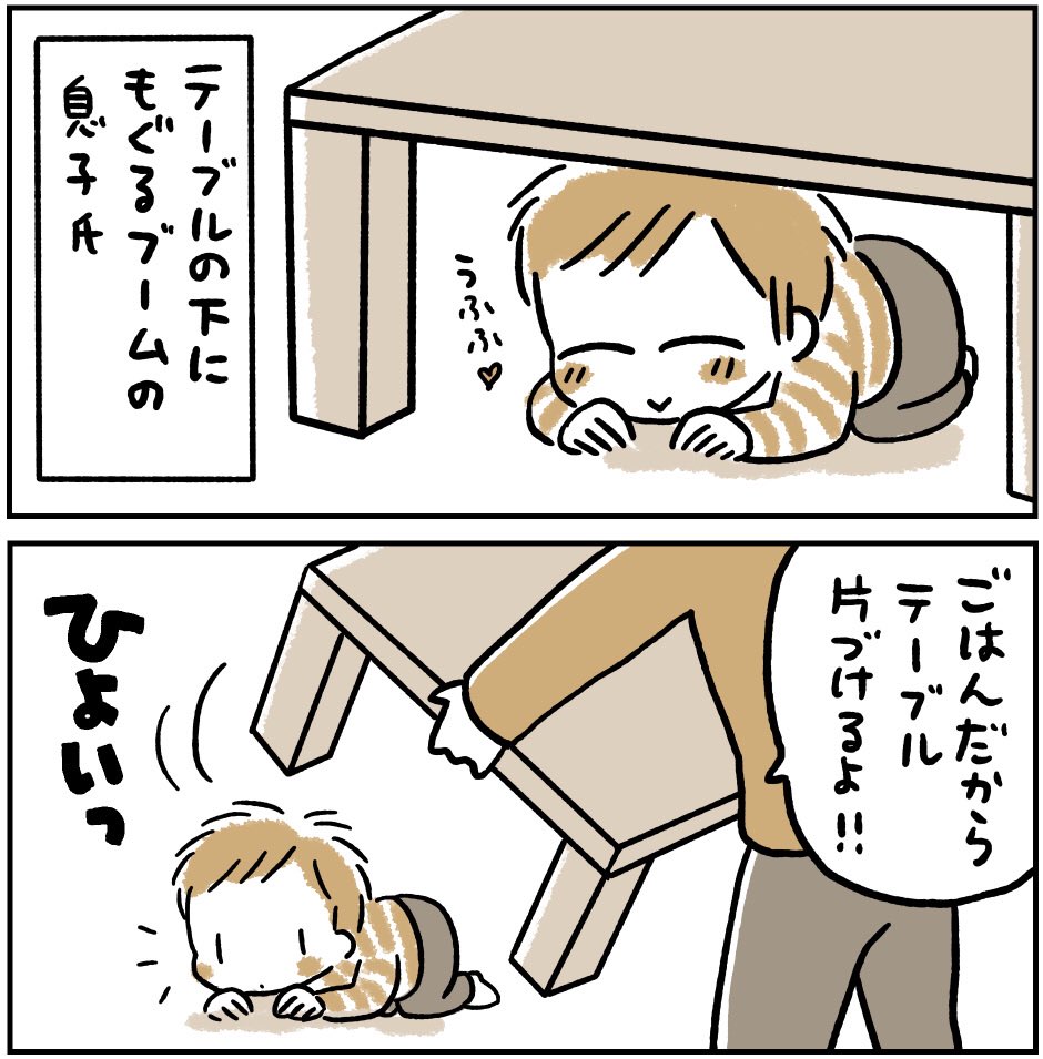テーブルの下にもぐるブームの息子。 