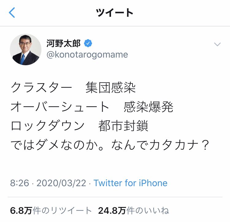 Ponkara A Twitteren これ 今さらだけどホントそう思う 響きがカッコイイ感じで良くない気がする 日本語の方が直感でわかりやすいだろうに オーバーシュートなんか 自分は翼くんを想起しちゃうものs カタカナ語 専門用語 意識高い系 キャプテン翼 Ponkara A Twitteren これ 今さらだけどホントそう思う 響きがカッコイイ感じで良くない気がする 日本語の方が直感でわかりやすいだろうに オーバーシュートなんか 自分は翼くんを想起しちゃうものs カタカナ語 専門用語 意識高い系 キャプテン翼