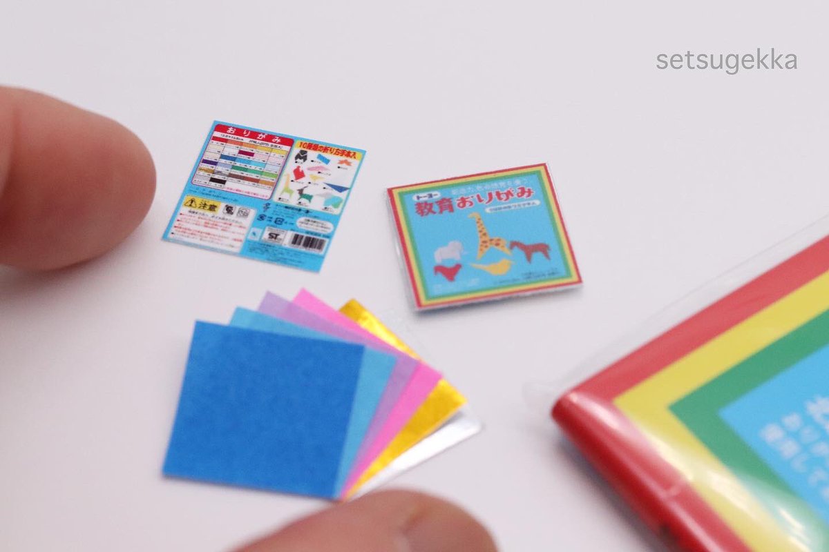 雪月花 セツゲッカ トーヨー 愛され続けて80年 教育おりがみ ミニチュア Miniature カワチ画材心斎橋店 勝手に作らせていただいたミニチュアなので販売などは致しません 金と銀は大切にとっておく派で 折り方の説明書は正方形に切って折り紙として