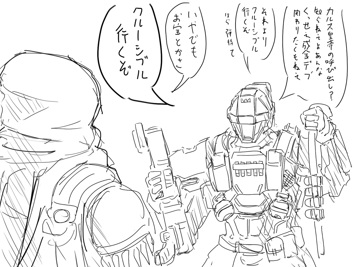 うちの脳筋ガーディアン君です 