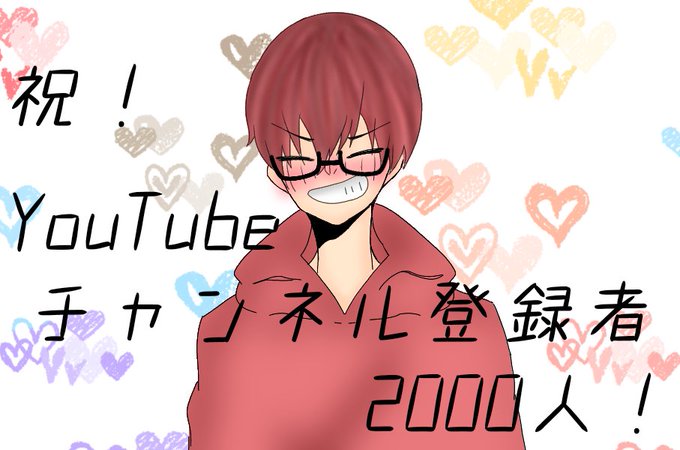 りをさんしかかたんのtwitterイラスト検索結果 古い順 りをさんしかかたんのtwitterイラスト検索結果 古い順