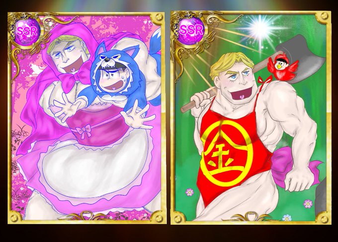 マイコ松のtwitterイラスト検索結果