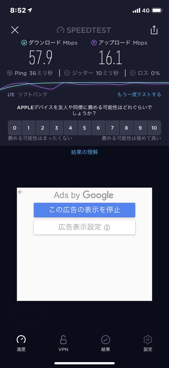 I K 8 55の ソフトバンクエアーと ソフトバンク 4g 朝は夜よりまし I K 8 55の ソフトバンクエアーと ソフトバンク 4g 朝は夜よりまし