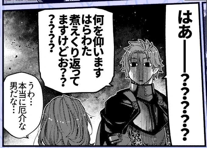 なんかすごい怖くなっちゃった…(笑) 