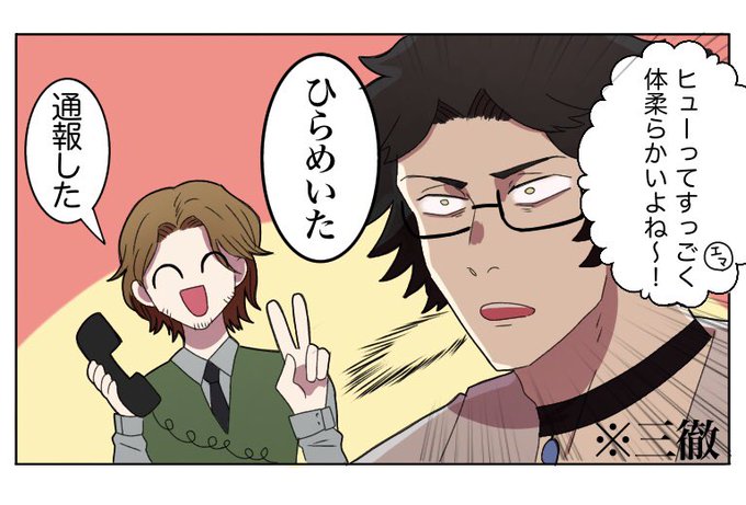 人狼ジャッジメンのtwitterイラスト検索結果 古い順 人狼ジャッジメンのtwitterイラスト検索結果 古い順