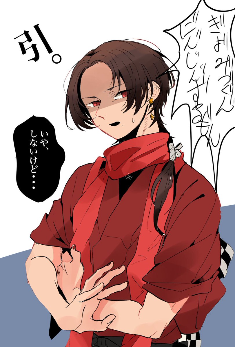 ぴえん 