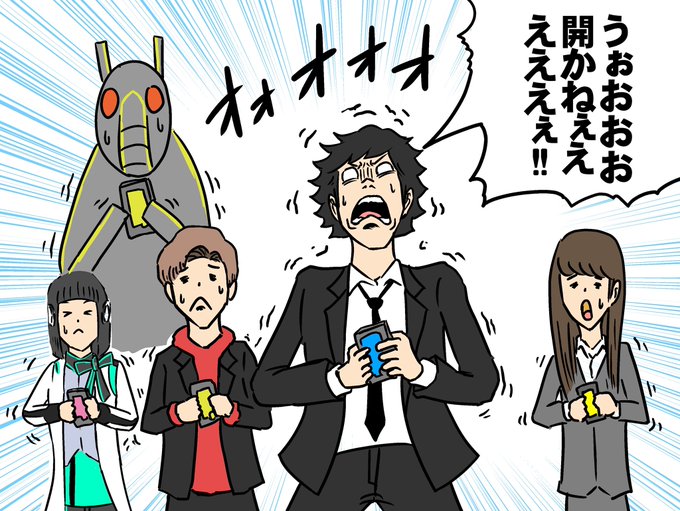 仮面ライダーゼロワンイラストのtwitterイラスト検索結果 仮面ライダーゼロワンイラストのtwitterイラスト検索結果