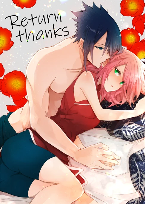 Return thanks
[5/6]
#エア新刊 
#エア隠れサスサクデート 