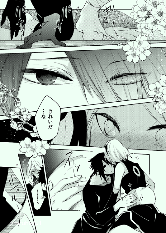 Return thanks
[4/6]
#エア新刊 
#エア隠れサスサクデート 