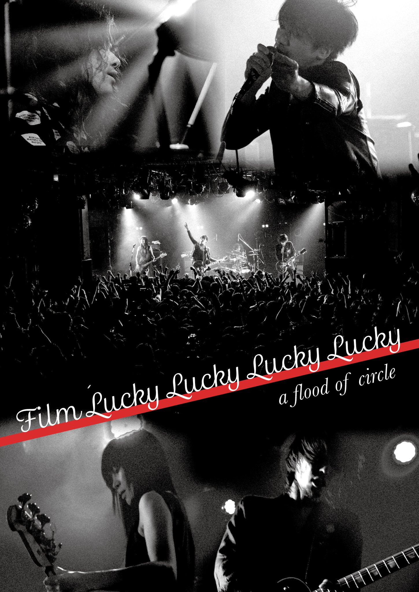 ち*な様 a flood of circle / Film Lucky Luck Music Video】Lucky Lucky - a flood of circle - YouTube