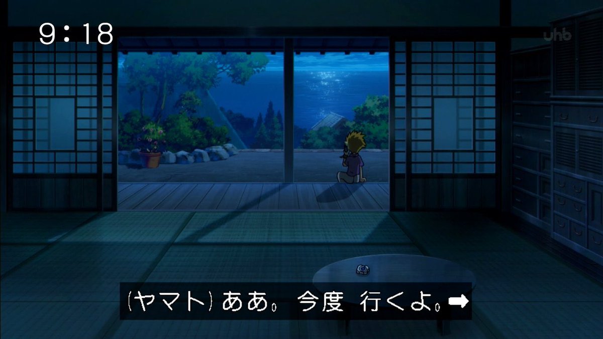 ヨミエル A Twitter 島根じゃないの と思ってたら本当に島根だった デジモンアドベンチャー Digimon