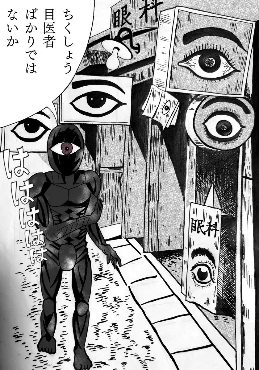 おげれつたなか　場面写　複製原画　モノクロ　はだける怪物 シェリプラス10周年記念展グッズ】Cheri+原画展ポストカード お