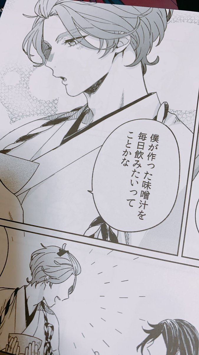 本が完成した!綺麗にできてる!久々の自分の本うれぴ!!感動〜!😂 