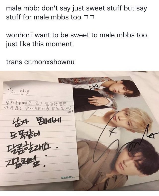 Another very IMPORTANT detail is that he doesn& #39;t use any pronouns with us and is always worried to not exclude male monbebes.